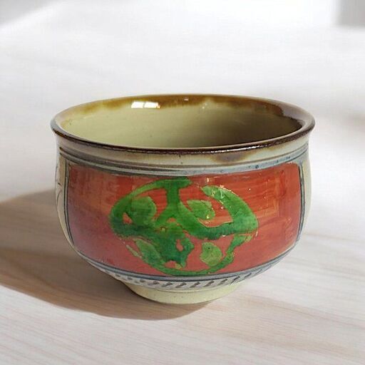 新垣勲 作 壺屋焼 赤絵黍文丸瓶 伝統工芸 氏素性の解らぬ作品 壺屋焼 黍文赤絵鉢 伝新垣栄三郎作 その2