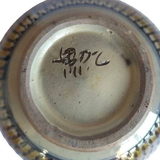 茶道具　新垣勲(造) 茶碗 やちむん壺屋焼新垣勲赤絵茶碗抹茶椀琉球焼沖縄茶道具 (ソラマメ