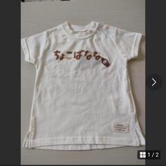チョコバナナ Tシャツ