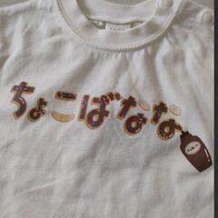 チョコバナナ Tシャツの画像