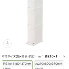 済⭐︎引越断捨離中　美品　3段式　ゴミ箱の画像