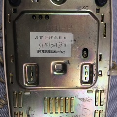 プッシュ式電話機　レトロの画像