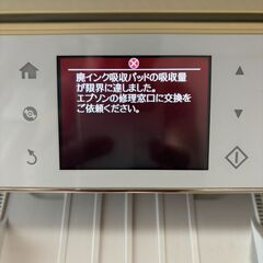 エプソンプリンターEP-805AWとインクジェット(ジャンク）の画像