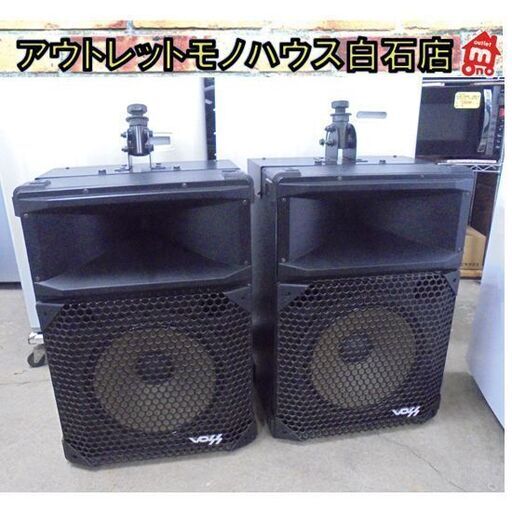 Victor PAスピーカー VOSS PS-S505(B) ペア 音出し確認済み 音響機器 札幌市 白石区 東札幌