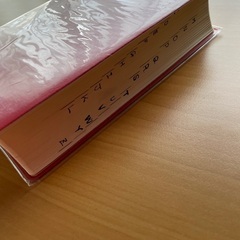 新クラウン英和辞典の画像