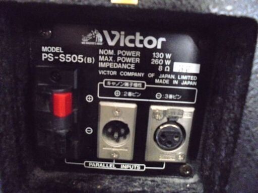 Victor PAスピーカー VOSS PS-S505(B) ペア 音出し確認済み 音響機器 札幌市 白石区 東札幌