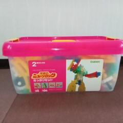 学研ブロック