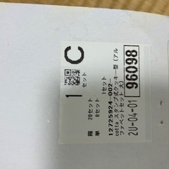 コッタ⭐︎アルファベット型クッキー