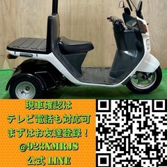 ※ご成約済み※★長野県の方限定送料無料★【動画あり】★ホンダ ジャイロキャノピー★ 実動 人気車種 早い者勝ち TA03 原付 インジェクション FI 水冷 4サイクル 三輪 ウーバー 宅配の画像