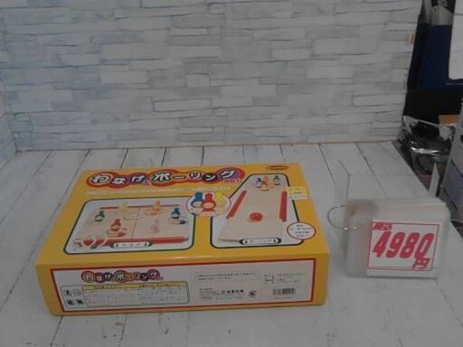 友愛玩具 木のおもちゃ　わなげ＆ボーリングセット TY-0402　A3775