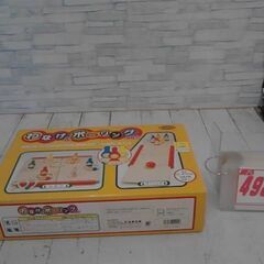 友愛玩具 木のおもちゃ　わなげ＆ボーリングセット TY-0402...