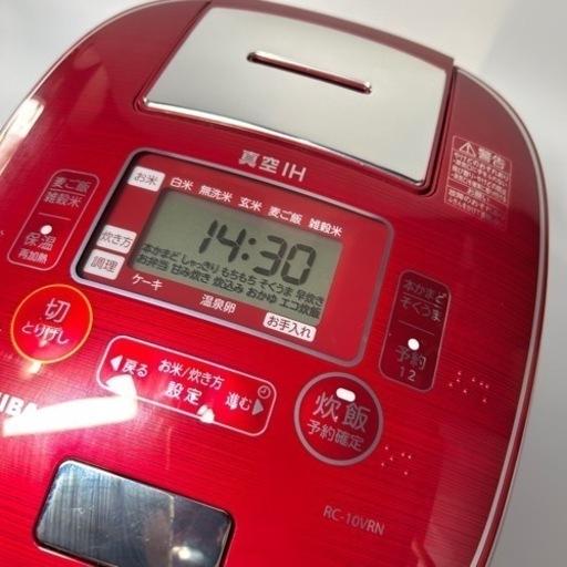 TOSHIBA RC-10VRL 東芝 真空IHジャー炊飯器 5.5