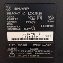 テレビ SHARP AQUOSの画像