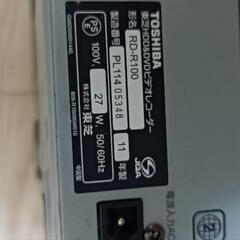 ジャンク品　東芝レグザHDD＆DVDビデオレコーダー