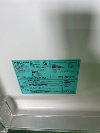 早い者勝ち大セール‼️‼️＋ご来店時、ガンお値引き‼️Haier(ハイアール) 2017年製 121L 2ドア冷蔵庫?