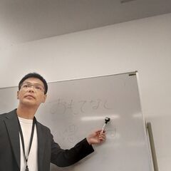 【無料】もっと接客力UPさせたい方の為のレベルUPセミナー