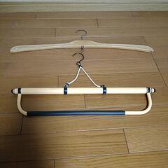 着物ハンガー２点