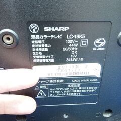 液晶テレビ AQUOSの画像