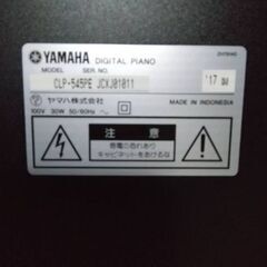 YAMAHA　グラビノーバ　CLP-545PE