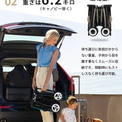 サイベックス　リベル　バンパーバー付きの画像