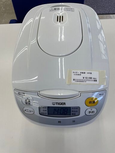 店長特別値引き★ジモティ割あり★ タイガー 炊飯器  19年製 動作確認／クリーニング済み TJ8152