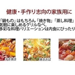 タイガーすき焼き、焼肉用鍋の画像