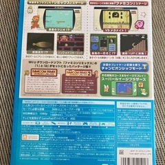 【掲載終了】wii U人気ソフト　ファミコンリミックス1＋2  懐かしのファミコンゲームのイイロコ取りしてリミックス！の画像