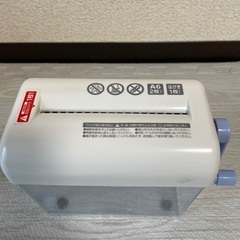 アイリスオーヤマ　ハンドシュレッダーの画像