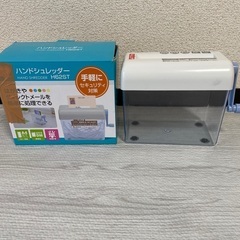 アイリスオーヤマ　ハンドシュレッダーの画像