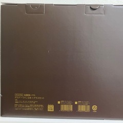 にじさんじ 加賀美ハヤト コラボワインの画像