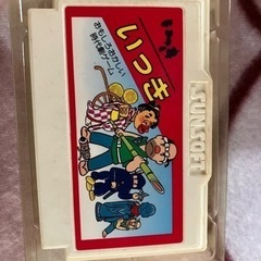 【お引渡し者様決定致しました】ファミリーコンピュータ　いっき　土日限定価格の画像