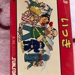 【お引渡し者様決定致しました】ファミリーコンピュータ　いっき　土...