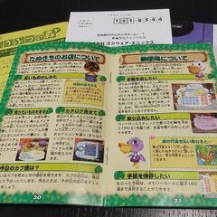 任天堂 GAME CUBE ゲームキューブ ソフト どうぶつの森+の画像