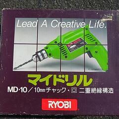 ⚙️  RYOBI マイドリル 2台セットの画像
