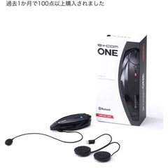 ビーコム　ワン　未使用新品未開封