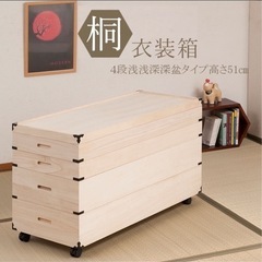 桐箪笥