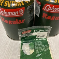 ▪️決定済み▪️ありがとうございました▪️コールマンColeman 