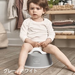 ベビービョルン　オマル　グレー
