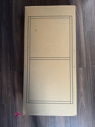 【新品未開封】無印良品パルプボードボックス