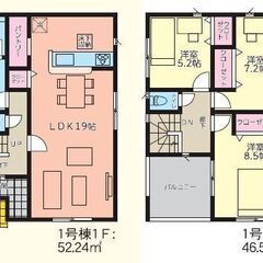 沢野中央小・契約時手数料50％オフ対象物件！高林北町第１（１号棟）新築戸建てを安く買うなら弁天堂不動産へ！の画像