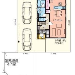 沢野中央小・契約時手数料50％オフ対象物件！高林北町第１（１号棟）新築戸建てを安く買うなら弁天堂不動産へ！ - 太田市