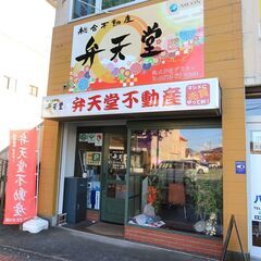 沢野中央小・契約時手数料50％オフ対象物件！高林北町第１（１号棟）新築戸建てを安く買うなら弁天堂不動産へ！ - 不動産売買（マンション/一戸建て）