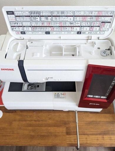ジャノメ　家庭用ミシン　secio9700 janome