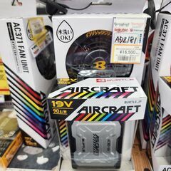 【引取限定】バートル　京セラ　エアークラフト用ファン＆バッテリー...