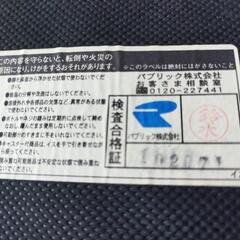 椅子 チェア イスの画像
