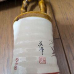 丸谷焼　美峰　小物入れの画像