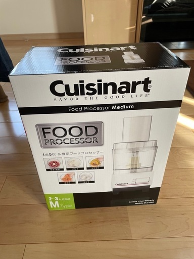 値下げしました　 新品クイジナート　Cuisinart   多機能フードプロセッサー