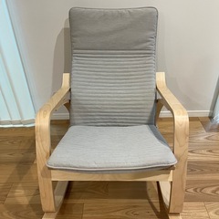 IKEA POÄNG ポエング ロッキングチェア ライトベージュ