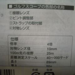 新品ゴルフスコープ　在庫１個、ゴルフボールはなしの画像
