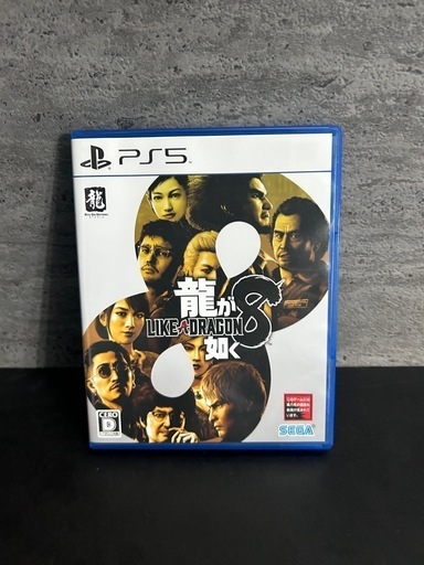 龍が如く8 PS5用